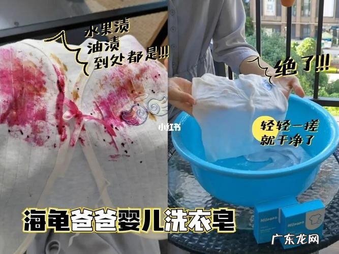衣服上的果汁渍怎么去除小窍门,衣服溅上果汁怎么办