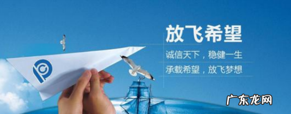 大家保险名字由来,为什么以“太平洋”一词名称为保险为什么叫太平洋保险