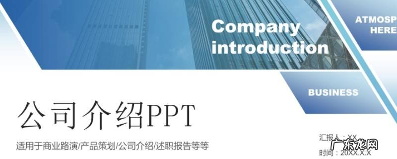 怎么删除ppt隐藏的背景音乐 如何删除ppt隐藏的背景音乐