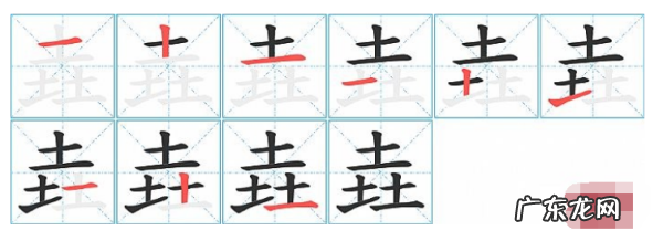 带垚字的名字的寓意,垚字取名的寓意