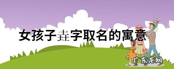 带垚字的名字的寓意,垚字取名的寓意
