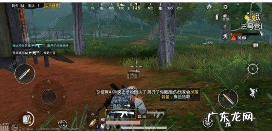 吃鸡如何设置左右探头压枪,绝地生全军出击安装手机版打开