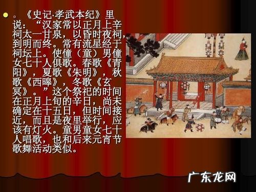 东西的来历和典故,“东西”这个词是怎么来的