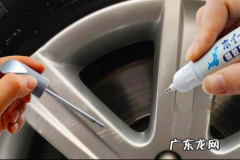 铝合金划痕修复小妙招,铝合金轮毂刮花了有必要修复