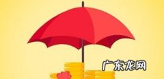 建行快贷需要什么条件,建行快贷申请条件