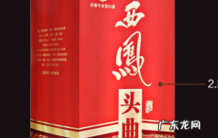 西凤酒哪里产的,西凤酒哪里产的
