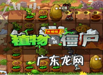 植物大战僵尸怎么设置中文,植物大战僵尸如何改中文版