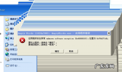bug的由来,什么是bug