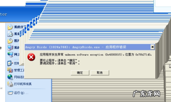 bug的由来,什么是bug