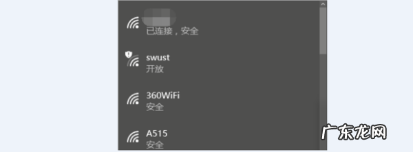 电脑找不到网络连接怎么回事,电脑显示服务器连接异常怎么回事