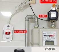 天然气报警后怎样恢复通气,燃气报警器报警了怎么办