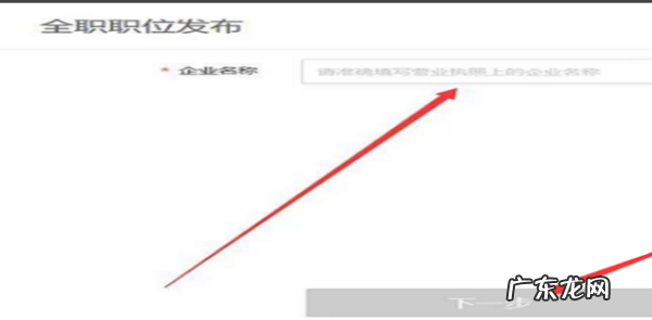 58同城怎么免费发布信息,58同城招聘信息怎么发布