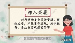 履的由来,履带的由来