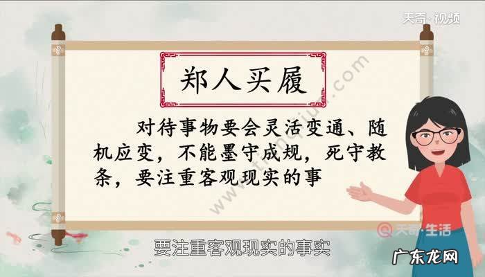 履的由来,履带的由来