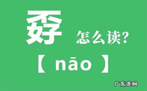 系和糸怎么读,系的拼音怎么读