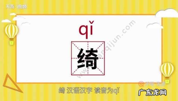 系和糸怎么读,系的拼音怎么读