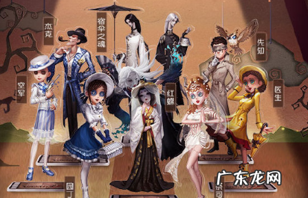 第五人格比赛服在哪里,第五人格电脑版怎么玩 电脑版玩法教程