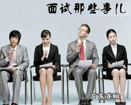 面试有几种类型,公务员面试分为哪几种类型