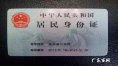 身份证哪一个面是正面,居民身份证哪面是正面哪面是反面