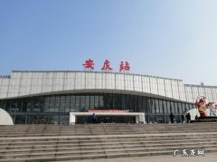 安庆站是高铁站,安庆到北京高铁几个小时