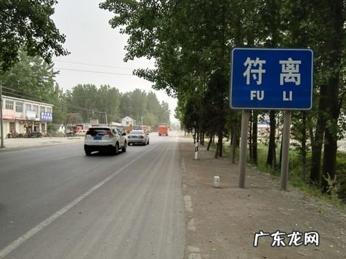 符离集属于哪个县,符离集属于哪个省哪个市