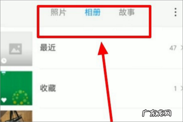 oppok3私密照片怎么查看,荣耀手机隐藏相册怎么看