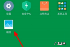 oppok3私密照片怎么查看,荣耀手机隐藏相册怎么看