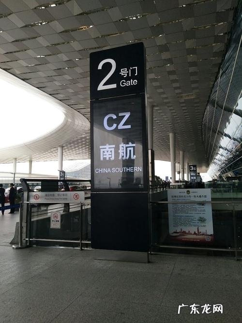 宝安t3是哪个机场,深圳宝安机场t3接机在哪停车