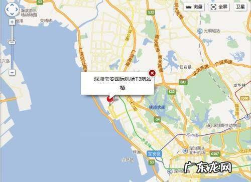 宝安t3是哪个机场,深圳宝安机场t3接机在哪停车
