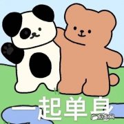 表情包的由来,卡塔尔王子表情包说的是什么