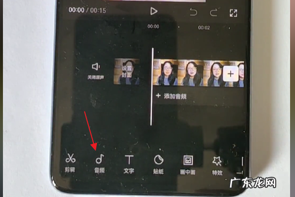 剪映怎么剪音乐,剪映怎么剪辑音乐