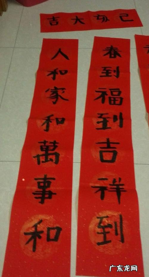 村委春联怎么写,2023村委会大门对联怎样写