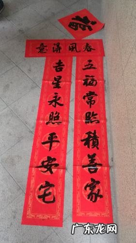 村委春联怎么写,2023村委会大门对联怎样写