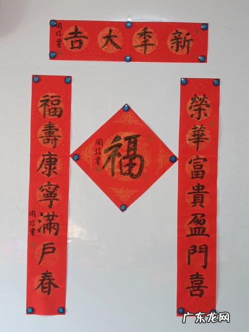 村委春联怎么写,2023村委会大门对联怎样写