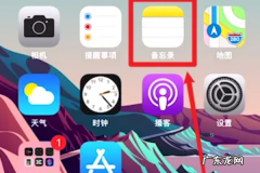 手机怎么弄身份证扫描件,华为手机怎么扫描身份证件照片