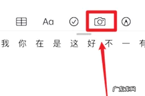 手机怎么弄身份证扫描件,华为手机怎么扫描身份证件照片