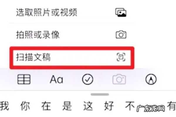 手机怎么弄身份证扫描件,华为手机怎么扫描身份证件照片