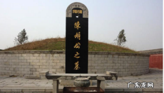 姓氏陈的由来,陈姓氏起源和来历