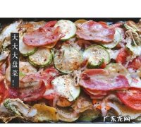 烤时蔬家常做法,烧烤时蔬怎么做好吃又简单