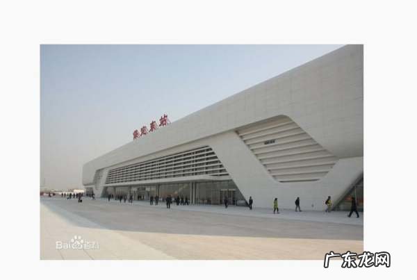 保定南站建在清苑哪里,保定高铁南站在哪个位置