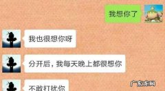 半夜和异性聊天正常,大半夜和异性打电话聊天正常