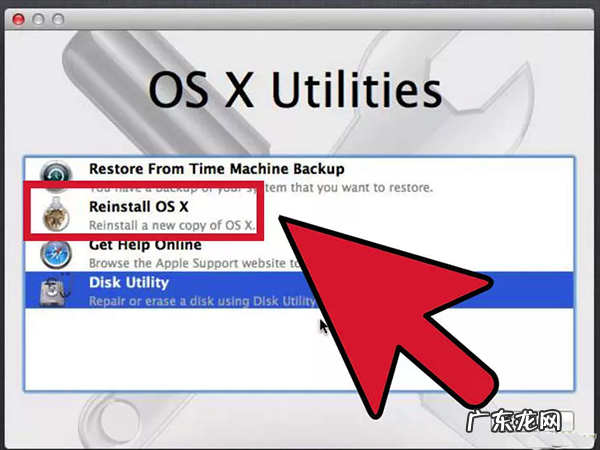 mac os怎么退回老版本,苹果电脑mac怎么恢复出厂系统版本设置