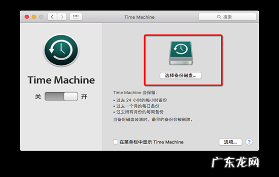 mac os怎么退回老版本,苹果电脑mac怎么恢复出厂系统版本设置