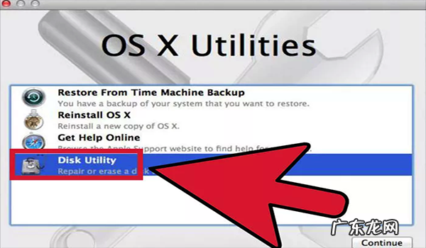 mac os怎么退回老版本,苹果电脑mac怎么恢复出厂系统版本设置