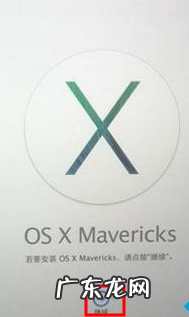 mac os怎么退回老版本,苹果电脑mac怎么恢复出厂系统版本设置