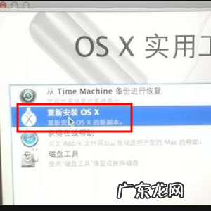 mac os怎么退回老版本,苹果电脑mac怎么恢复出厂系统版本设置