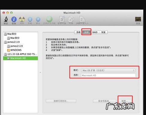 mac os怎么退回老版本,苹果电脑mac怎么恢复出厂系统版本设置