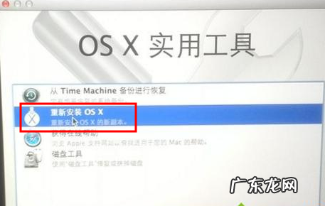 mac os怎么退回老版本,苹果电脑mac怎么恢复出厂系统版本设置