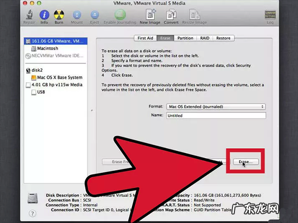 mac os怎么退回老版本,苹果电脑mac怎么恢复出厂系统版本设置