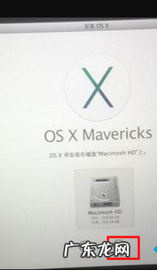 mac os怎么退回老版本,苹果电脑mac怎么恢复出厂系统版本设置
